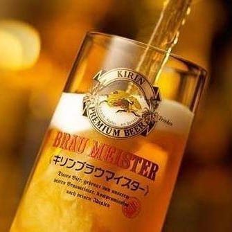 一番搾りコラボショップ 神戸麦酒 JR神戸駅前店 メニューの画像