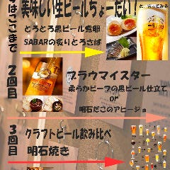 一番搾りコラボショップ 神戸麦酒 （コウベビール）神戸駅前店