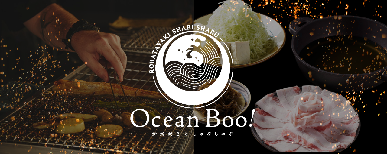 炉端焼きとしゃぶしゃぶ オーシャンBoo！北谷店