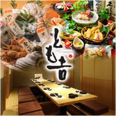 【個室】寿司と地酒　海鮮居酒屋 とも吉　京橋店