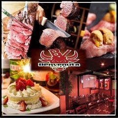 三軒茶屋で飲み放題があるおすすめ居酒屋