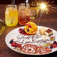 焼肉dining Grow 日本橋店 メニュー 記念日誕生日 ぐるなび 焼肉dining Grow 日本橋店 メニュー 記念日誕生日 ぐるなび