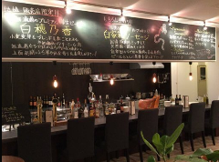 自家製創作料理とワイン VALIOSO（ヴァリオーソ）綱島