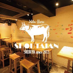 肉バルSHOUTAIAN 渋谷店 
