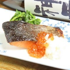 広島サーモン　自家製西京味噌漬け　いくらおろし添え