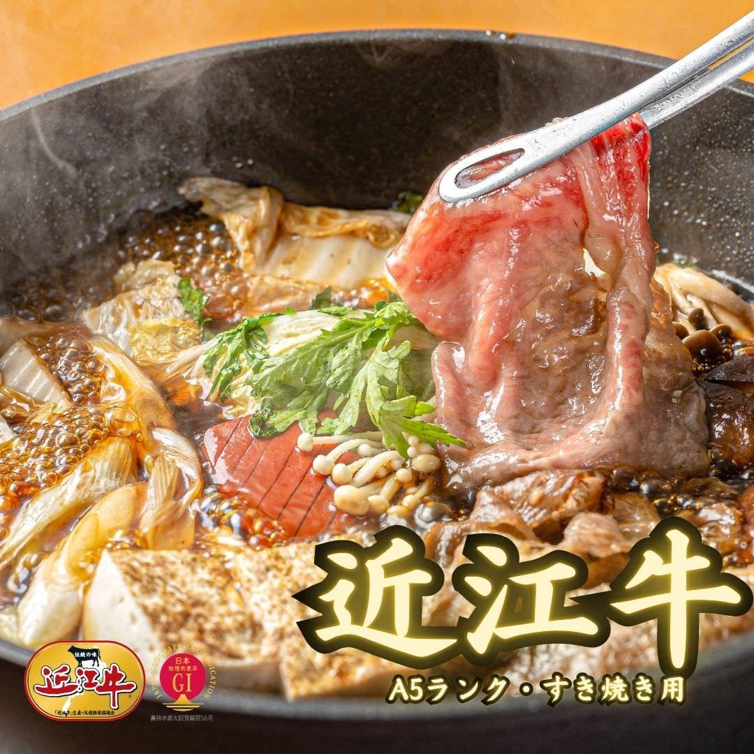 近江牛 リバーウエスト
