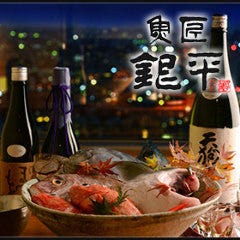 蕎麦と魚 銀平 恵比寿ガーデンプレイス店