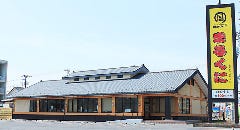 回転すし まるくに 水戸見川店