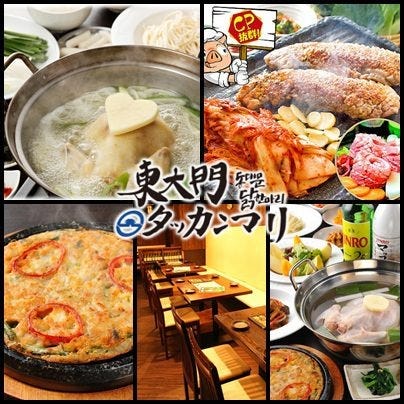 田町 東京 駅周辺のおすすめ韓国料理 17件 Goo地図 田町 東京 駅周辺のおすすめ韓国料理 17件 Goo地図