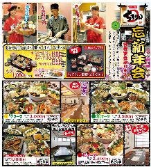 ちろりん