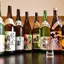 多彩に揃えた自慢の日本酒