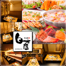 ［洋風居酒屋］居楽屋白木屋 黒川駅前店の画像