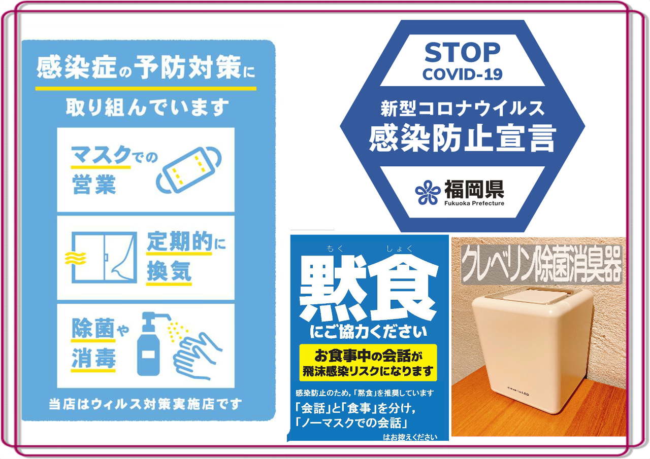 個室居酒屋 バリチカ製作所 西鉄二日市 和食 居酒屋 Goo地図 個室居酒屋 バリチカ製作所 西鉄二日市 和食 居酒屋 Goo地図