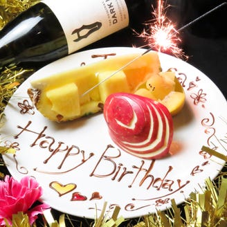 個室居酒屋 無制限飲み放題 椿 つばき 山形店 メニュー 誕生日会 お祝い事 デコレーションプレート無料 サプライズで特製ケーキ メッセージ入り ぐるなび