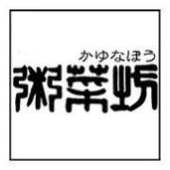 粥菜坊