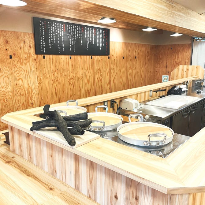 しんきば大衆酒場 ニコミトスミビ 新木場 葛西臨海公園 創作和食 ぐるなび