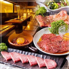 焼肉 カスミ