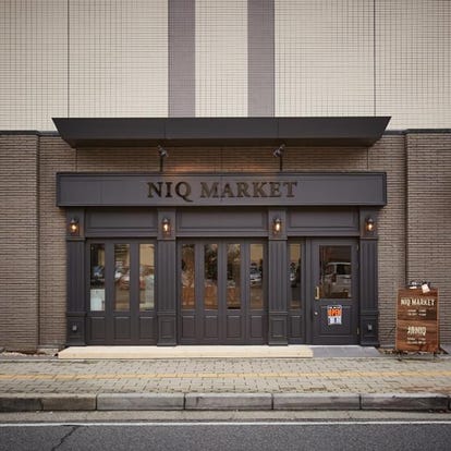 美味しいお店が見つかる 新潟駅周辺の焼肉でおすすめしたい人気のお店 ぐるなび