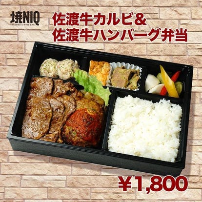 人気店が見つかる 新潟のアジア エスニック料理でおすすめしたい人気のお店 ぐるなび 人気店が見つかる 新潟のアジア エスニック料理でおすすめしたい人気のお店 ぐるなび