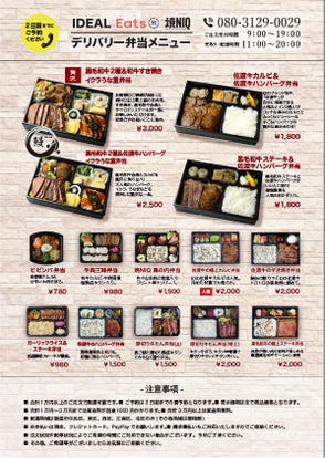 人気店が見つかる 新潟のアジア エスニック料理でおすすめしたい人気のお店 ぐるなび 人気店が見つかる 新潟のアジア エスニック料理でおすすめしたい人気のお店 ぐるなび