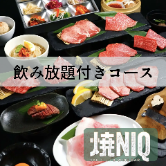 烧 NIQ