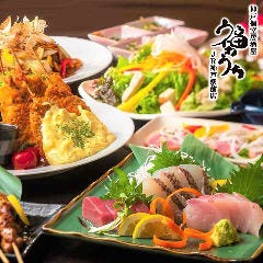神戸個室居酒屋 福わうち JR神戸駅前店 