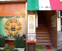 スパゲッ亭チャオ 本店
