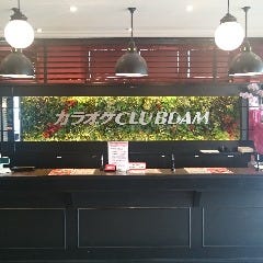 カラオケCLUB DAM 平成公園店