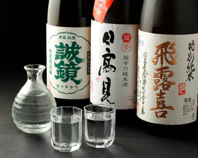 こんぶや 神楽坂 神楽坂 居酒屋 ぐるなび こんぶや 神楽坂 神楽坂 居酒屋 ぐるなび