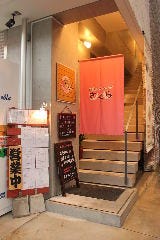 和洋ダイニング さくら