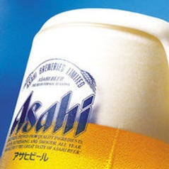 生ビール300円