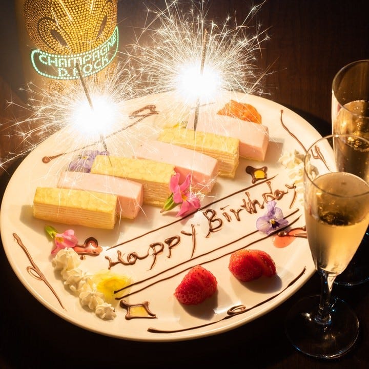 新潟駅周辺でバースデープレートがおしゃれなお店15選 誕生日のサプライズに Pathee パシー 新潟駅周辺でバースデープレートがおしゃれなお店15選 誕生日のサプライズに Pathee パシー