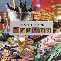 キッチン&バル トントス