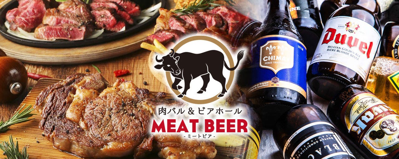 炉端焼きと九州料理 完全個室居酒屋 えん丸 柏店