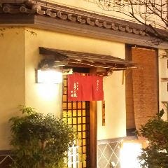 浅草橋 江戸前 寿し政 別館 