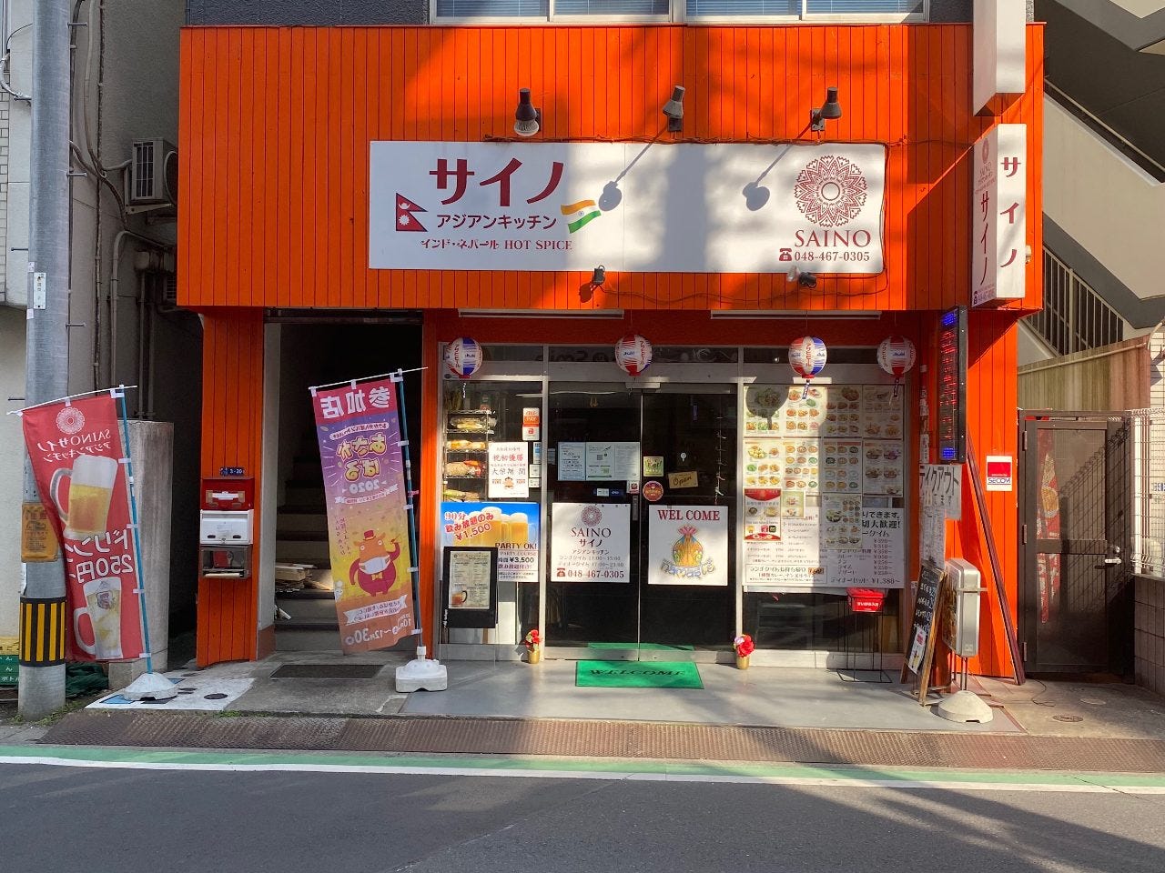SAINO ASIAN KITCHEN 朝霞店