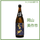 宙狐　山廃純米酒　アル：15％