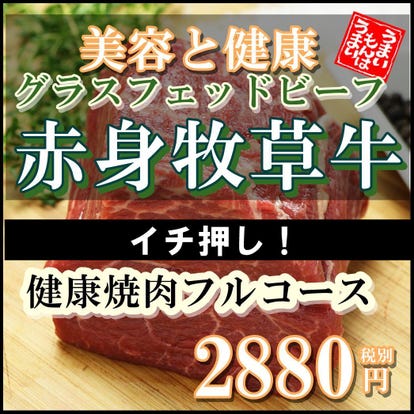 大阪 海遊館周辺のレストラン ご飯でおすすめしたい人気のお店 ぐるなび 大阪 海遊館周辺のレストラン ご飯でおすすめしたい人気のお店 ぐるなび