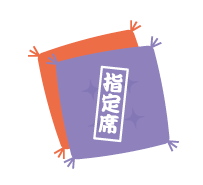 高知藁焼き 屋台餃子 昔ばなし 土佐宿毛館 メニュー 幹事様 ぐるなび 高知藁焼き 屋台餃子 昔ばなし 土佐宿毛館 メニュー 幹事様 ぐるなび