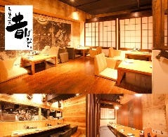 高知藁焼き 屋台餃子 昔ばなし 土佐宿毛館 