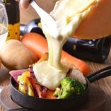 「大人気」季節野菜のラクレットチーズ