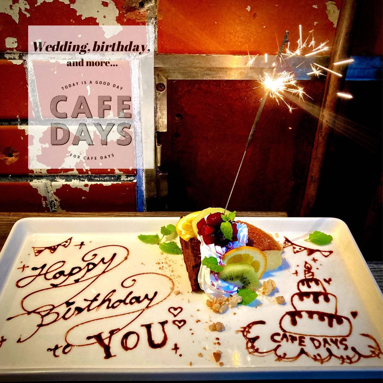 記念日 貸切 Cafe Days カフェデイズ 東岡崎 岡崎 居酒屋 ぐるなび
