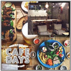 記念日・貸切 CAFE DAYS~カフェデイズ~東岡崎