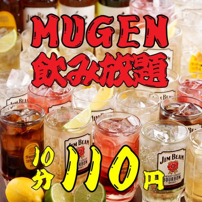 美味しいお店が見つかる 電気ビル前 桜木町の居酒屋でおすすめしたい人気のお店 ぐるなび