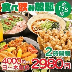 全席完全個室 食べ飲み放題 焼き鳥居酒屋 鶏っく 富山駅前店 メニュー