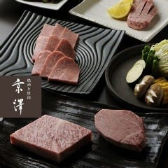銘酒・焼肉 京澤 