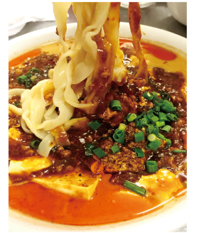 黄金の華 メニュー 刀削麺 ぐるなび
