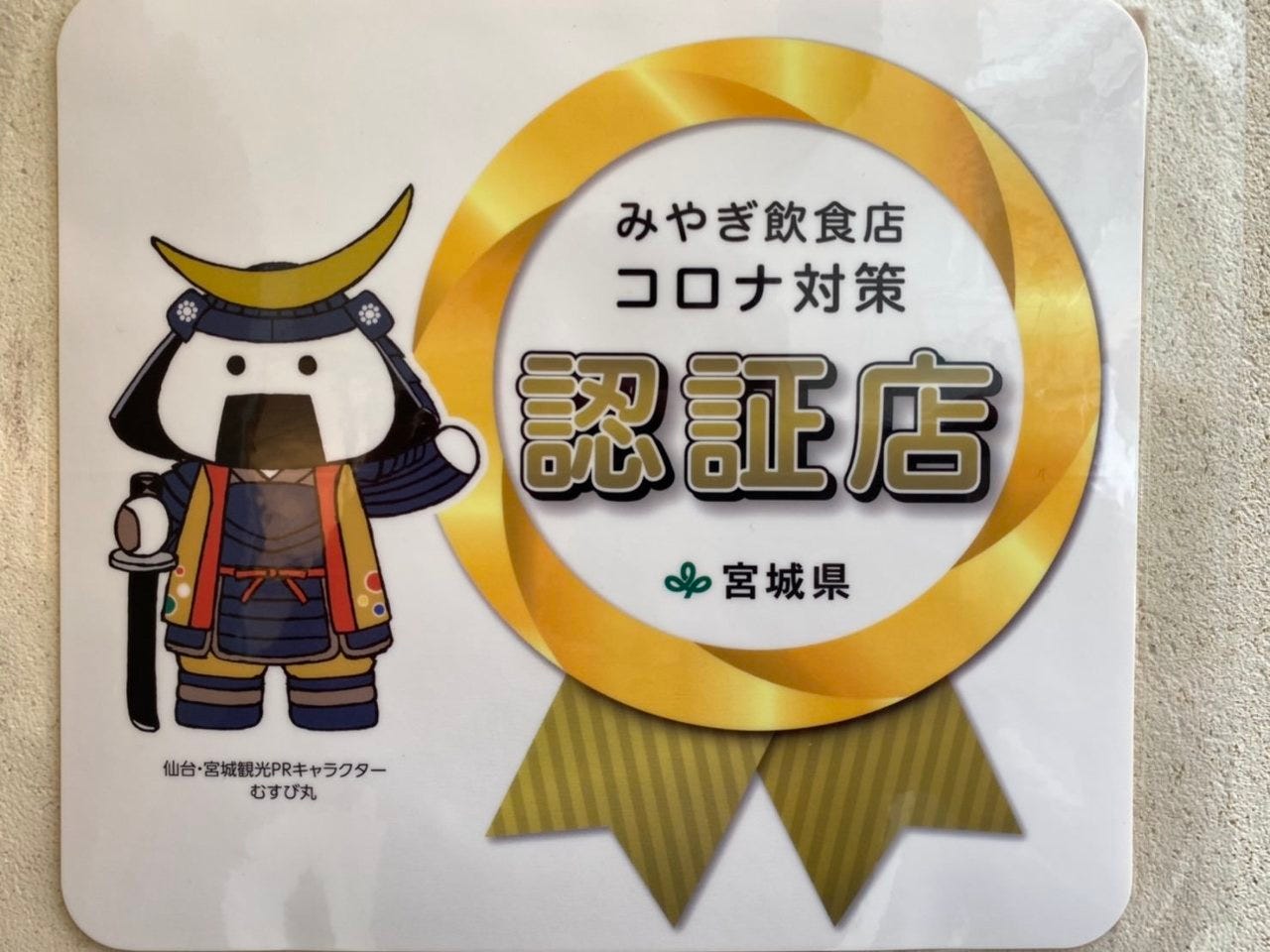 21年 最新グルメ ワインラウンジ Cuvee Itou キュベイトウ 仙台 レストラン カフェ 居酒屋のネット予約 宮城版 21年 最新グルメ ワインラウンジ Cuvee Itou キュベイトウ 仙台 レストラン カフェ 居酒屋のネット予約 宮城版
