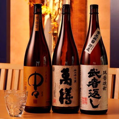 海鮮×日本酒居酒屋 吉祥寺 和 －KAZU－ メニューの画像