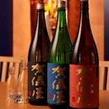 オーナーと利酒師が蔵元を直接まわって選んだ厳選の日本酒☆